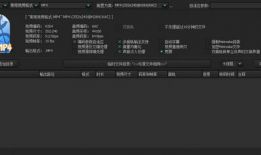 音视频转换器,轻松实现格式转换，畅享多媒体世界